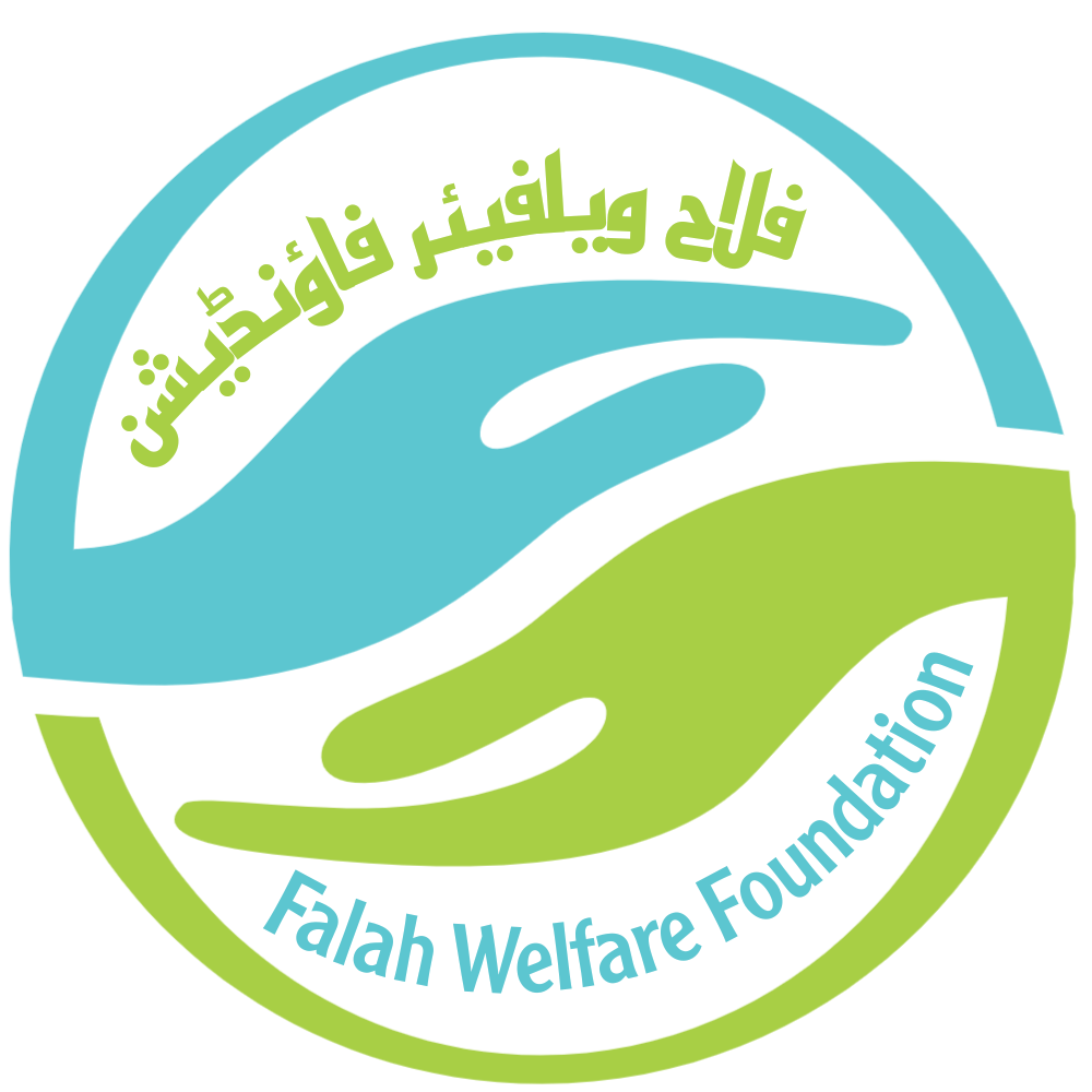 Falah Welfare Foundation Logo